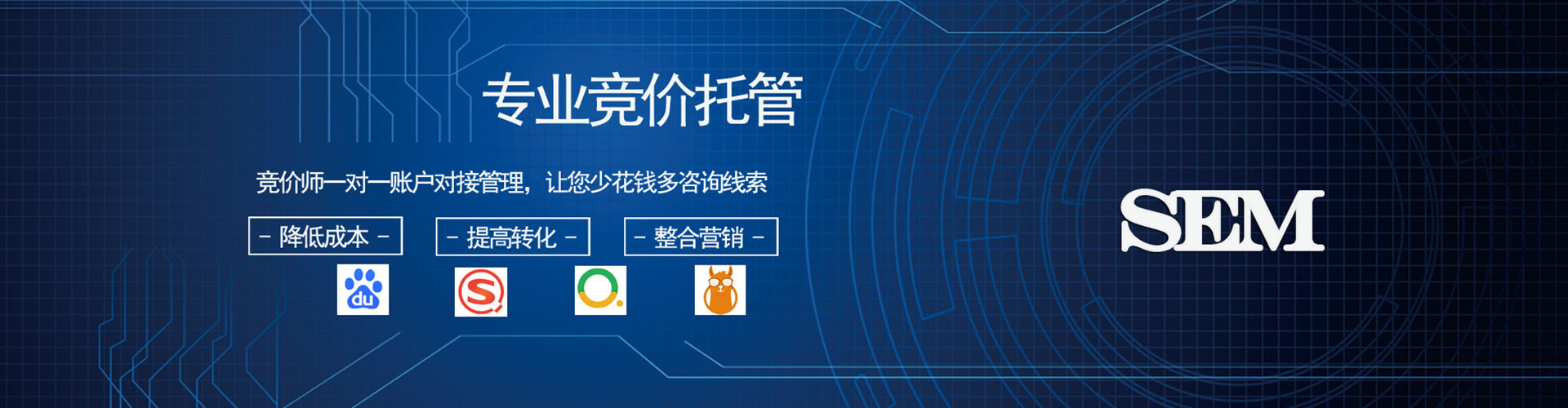 黄石港百度信息流