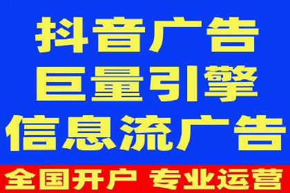 SEM竞价代运营：案例解读行业趋势