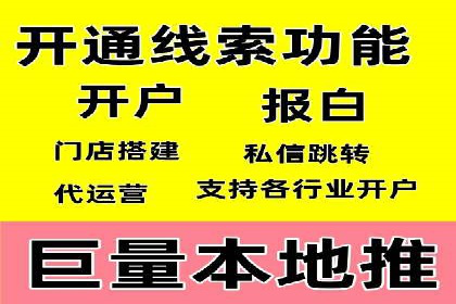 解析信息流代运营：如何实现精准营销