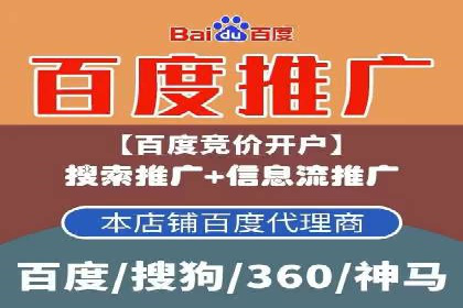成功案例：SEM代运营服务公司助力企业品牌影响力提升